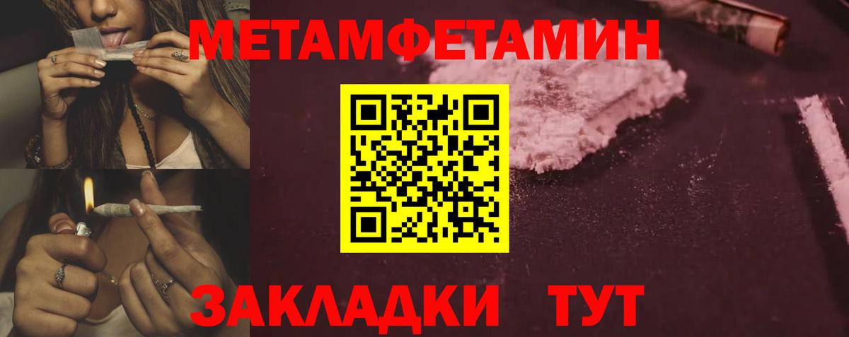 АМФ 98%  АМФЕТАМИН  Улан-Удэ  Вход с VPN  АМФ 