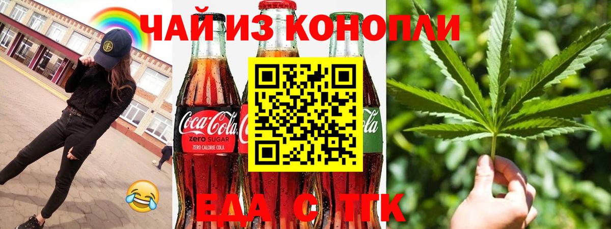 COCAIN  Марихуана  Мефедрон   МЕТАМФЕТАМИН  ГАШ  Улан-Удэ  Вход с VPN 