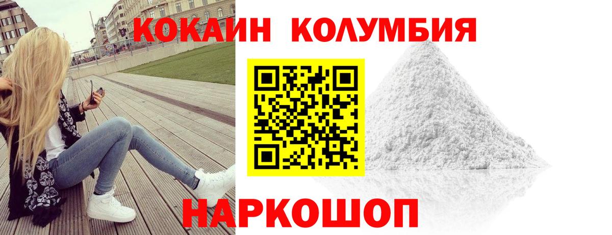 Cocaine FishScale Улан-Удэ