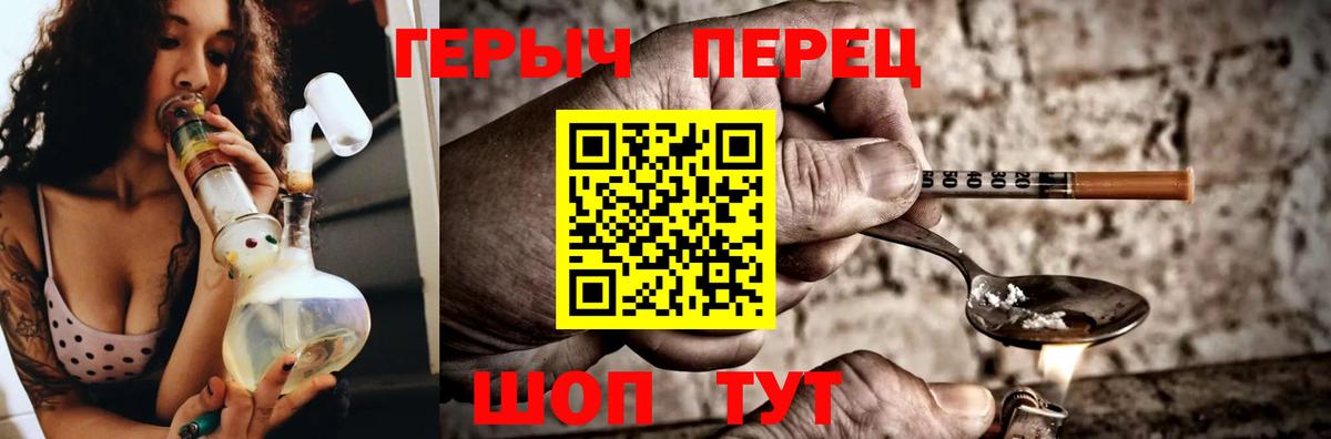 Улан-Удэ  Героин белый  Вход с VPN 