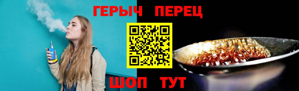 ГЕРОИН Афган Улан-Удэ