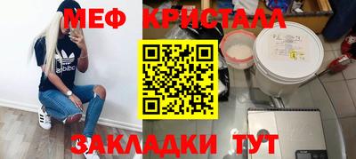 стаф Ливны