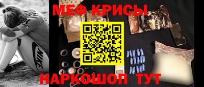 стаф Ливны