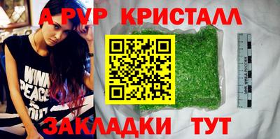a pvp Ликино-Дулёво