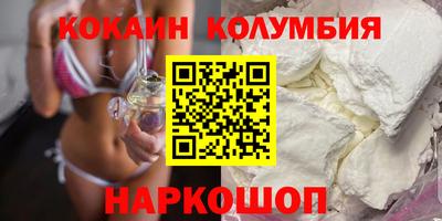 стаф Ливны