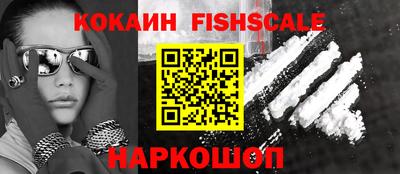 стаф Ливны