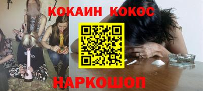 стаф Ливны