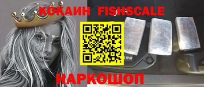 гидра Лесосибирск