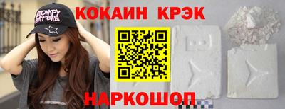 стаф Ливны