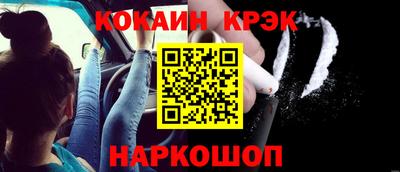 стаф Ливны