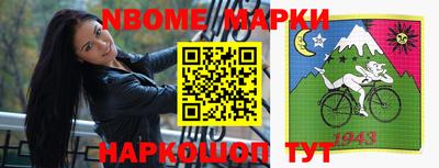 гидра Лесосибирск