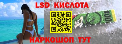 гидра Лесосибирск