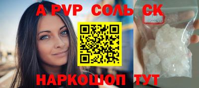 a pvp Ликино-Дулёво