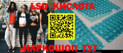 гидра Лесосибирск