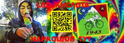 стаф Ливны