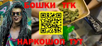 гидра Лесосибирск