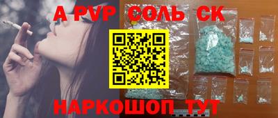гидра Лесосибирск