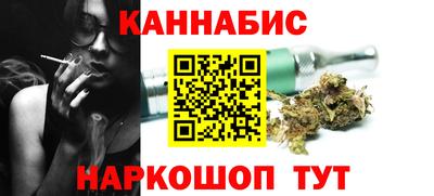 гидра Лесосибирск