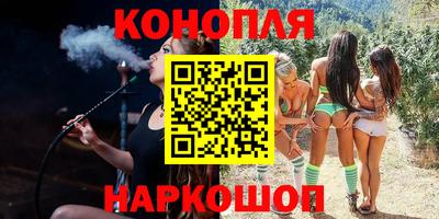 гидра Лесосибирск