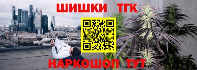 стаф Ливны
