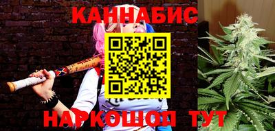 стаф Ливны