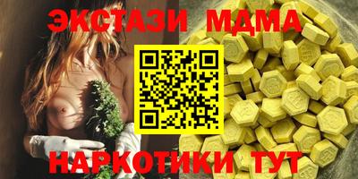 кокс Малоярославец