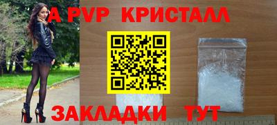 a pvp Ликино-Дулёво