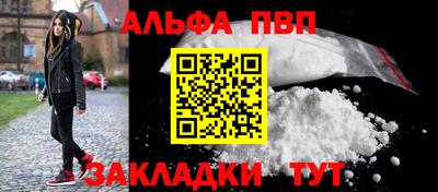 стаф Ливны