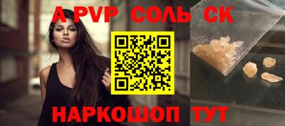 a pvp Ликино-Дулёво