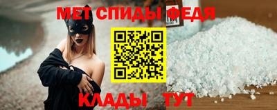 стаф Ливны