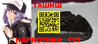 гидра Лесосибирск