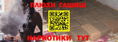 гидра Лесосибирск