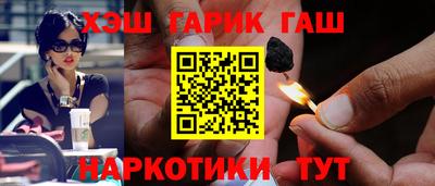 гидра Лесосибирск