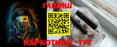соль ск Мариинск