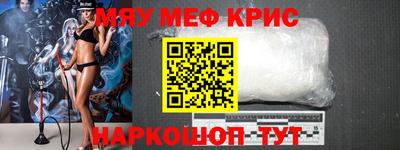 гидра Лесосибирск