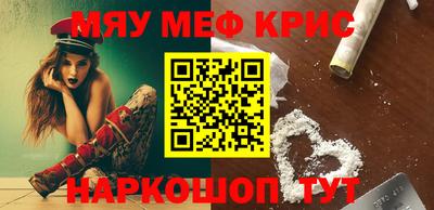стаф Ливны