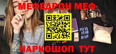 стаф Ливны