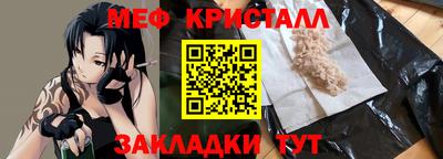 гидра Лесосибирск