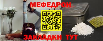 гидра Лесосибирск