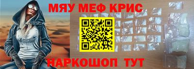 стаф Ливны