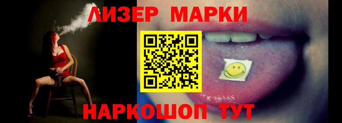 Улан-Удэ  ЛСД экстази ecstasy  LSD-25 экстази  Вход с VPN 