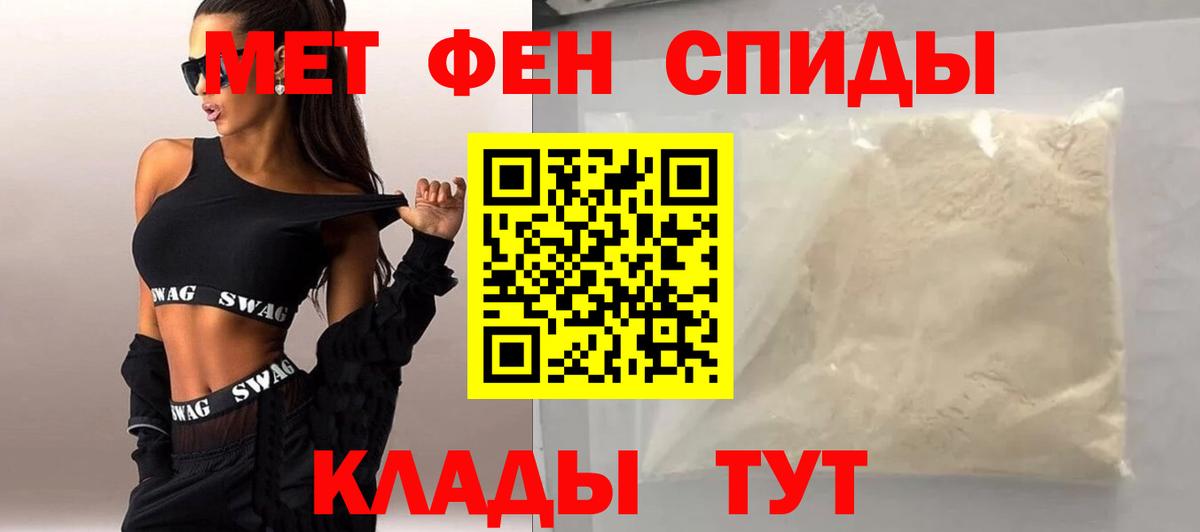 Первитин Methamphetamine  Первитин Methamphetamine  Улан-Удэ  Вход с VPN 