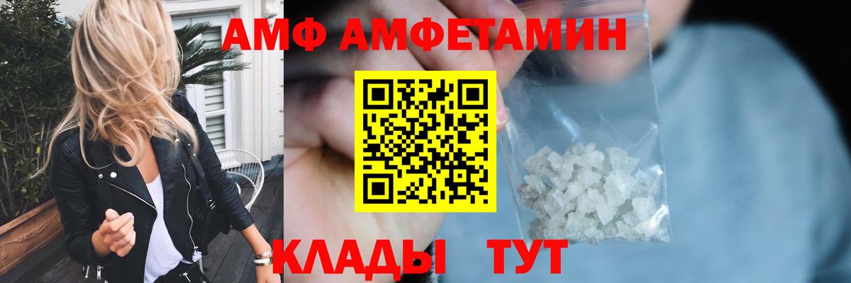 Метамфетамин Methamphetamine Улан-Удэ