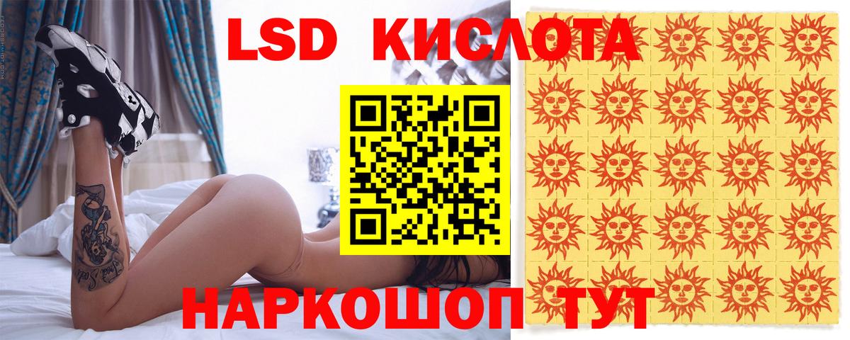 Марки N-bome 1,5мг Улан-Удэ