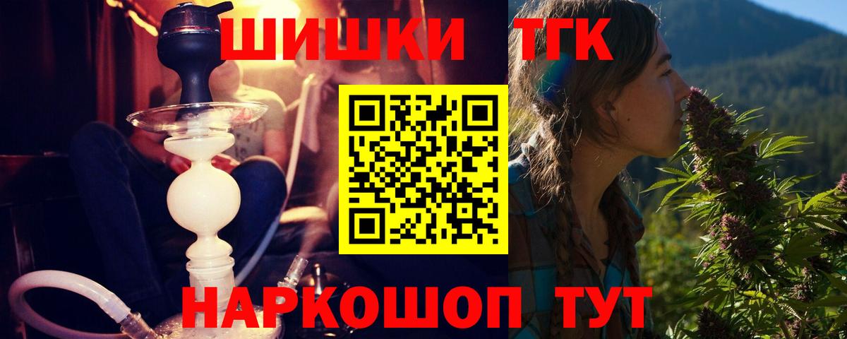 Улан-Удэ  Каннабис Ganja  Вход с VPN  Марихуана Amnesia  МАРИХУАНА сатива  МАРИХУАНА MAZAR 